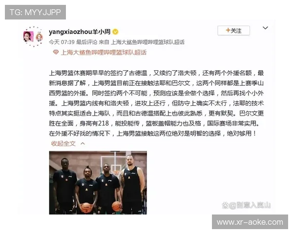 CBA公司讨论外援数量上限，广东主张放宽