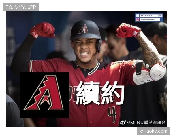 响尾蛇队游击手上演三次精彩扑救，美技守备帮助球队零失分进入第九局